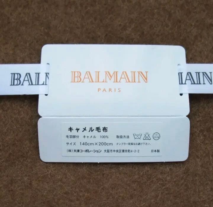 毛布