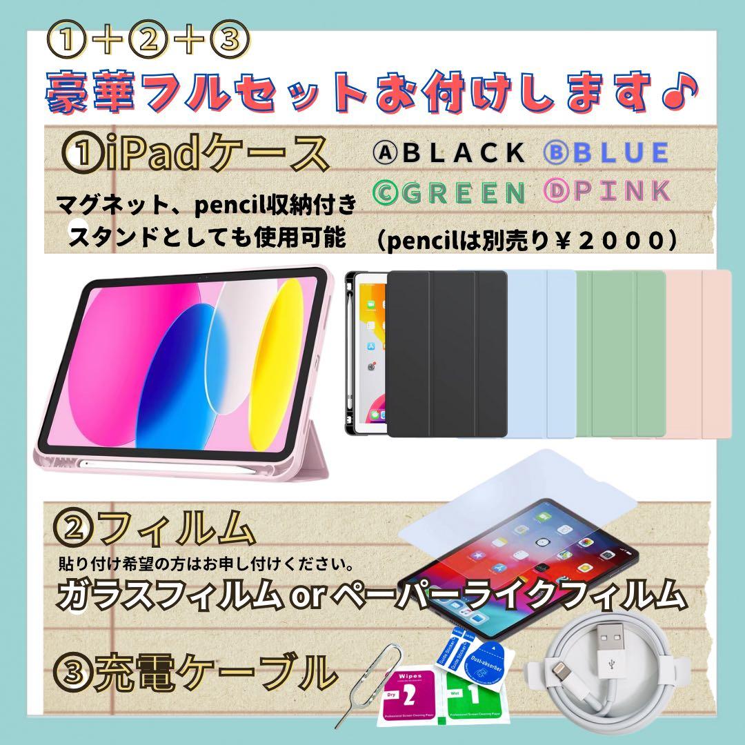 A 電池88% iPad mini 6 64 GB SIMフリー ピンク　本体