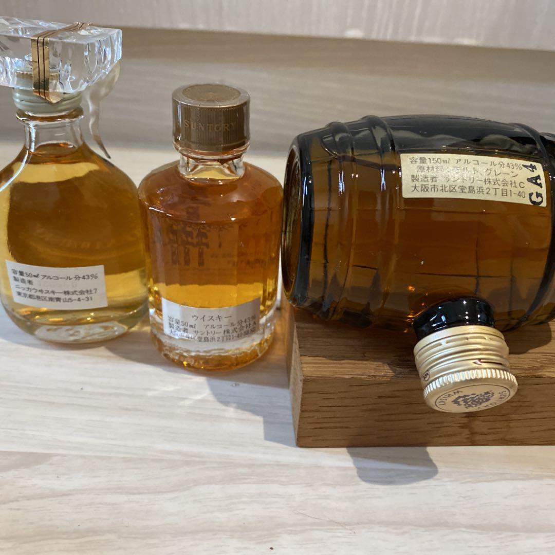 山崎12年、響、他ミニボトル14本セット