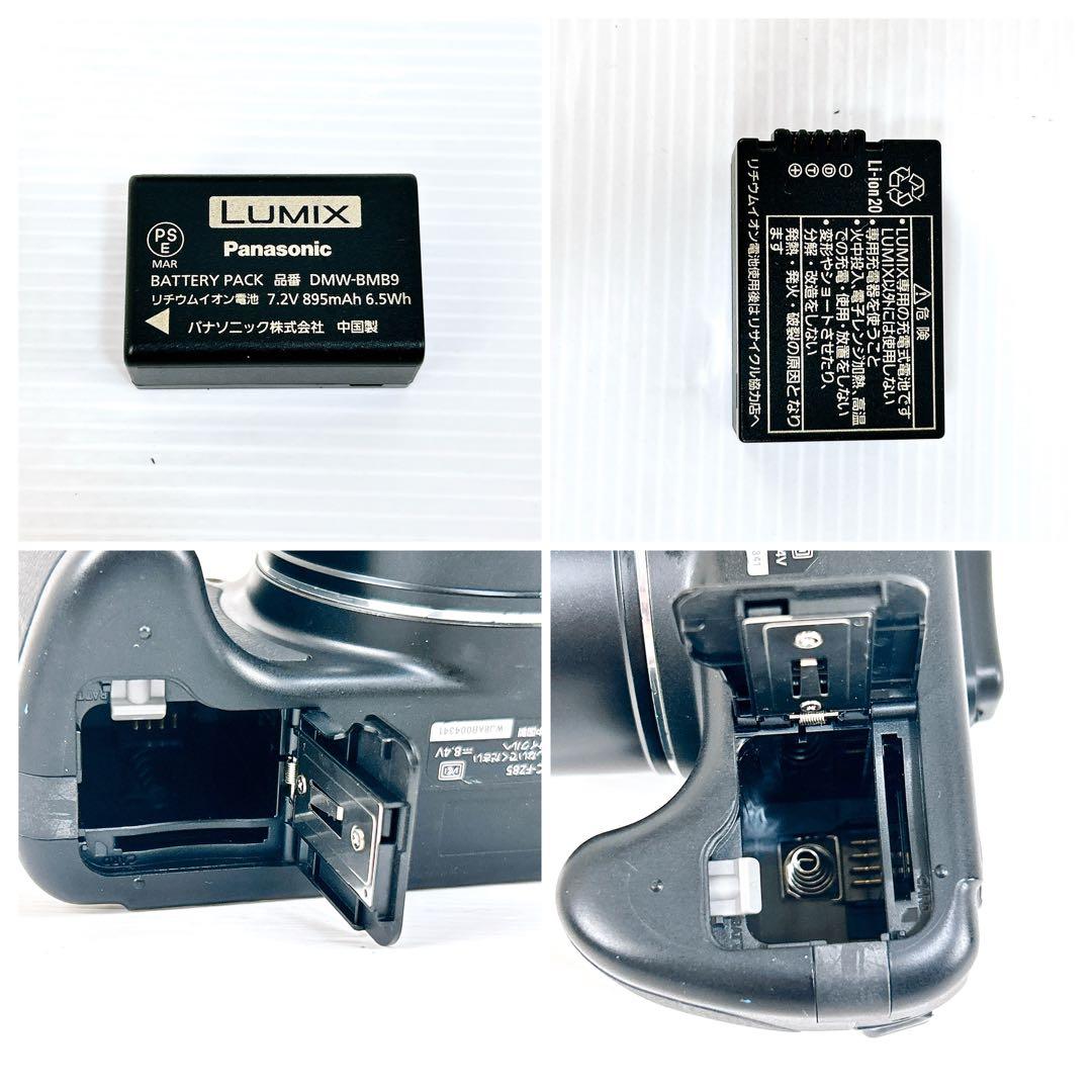 Panasonic パナソニック ルミックス　DC-FZ85 デジタル一眼