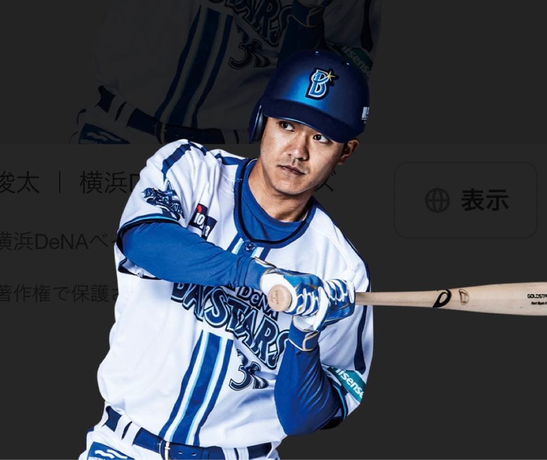 【プロ実使用】アシックス　バッティンググローブ