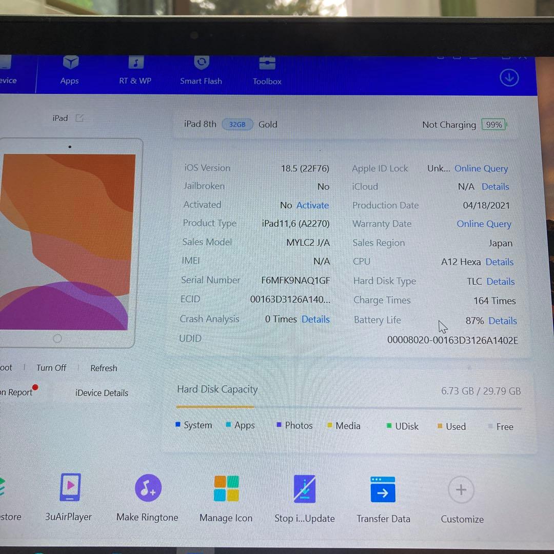 2786【早い者勝ち】電池良好☆iPad8 第8世代 32GB WIFIモデル☆