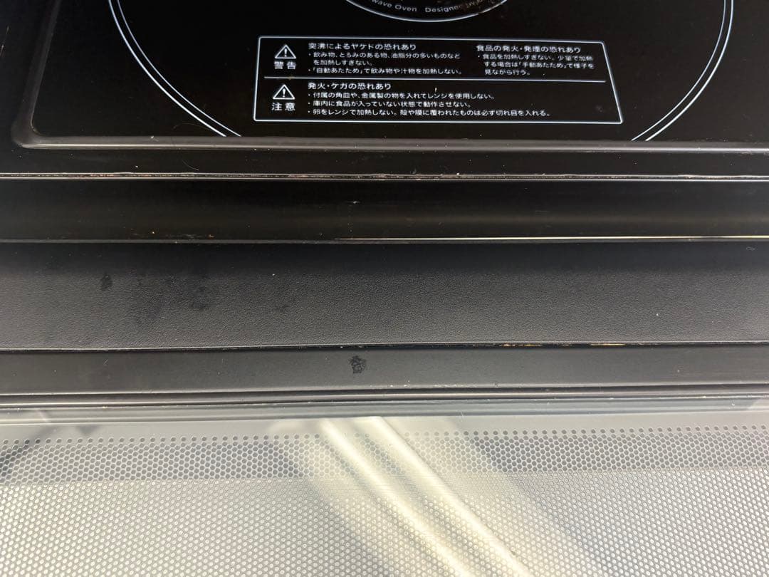 BALMUDA オーブンレンジ K04A-WH