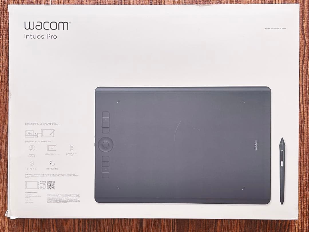 Wacom Intuos Pro PTH-860 2023年製 フィルム貼付済み