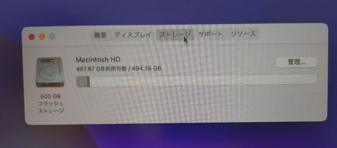 Mac mini 2020年 MagicKeyboard Trackpad