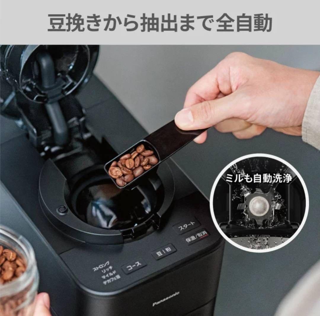 Panasonic NC-A58-K コーヒーメーカー ブラック