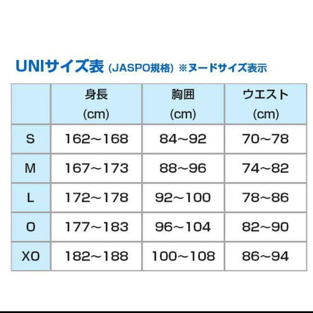 【新品未使用】2019-20年 柏レイソル ホーム ユニフォーム Lサイズ