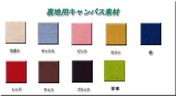 【ご相談】オーダーサイズミナペルホネン　ポンピアベージュトート