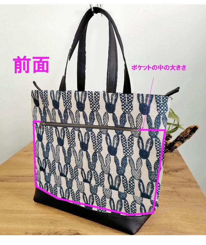 【ご相談】オーダーサイズミナペルホネン　ポンピアベージュトート