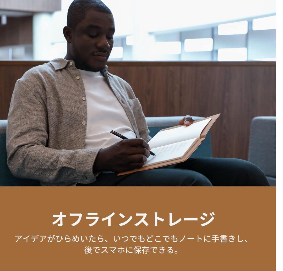 【新品未開封】HUION NOTE アナログデジタルノート