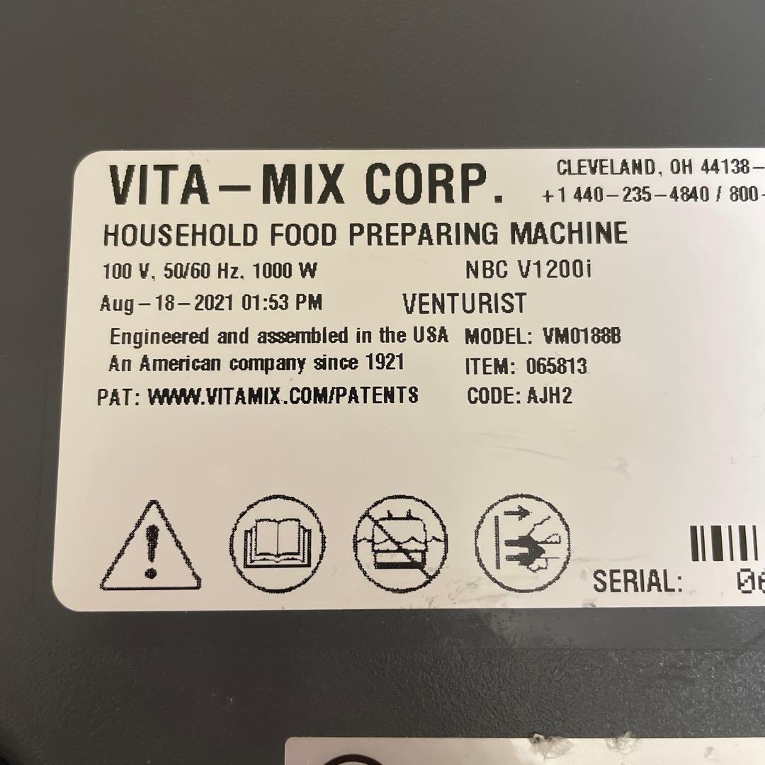 Vitamix ミキサー V1200i ホワイト