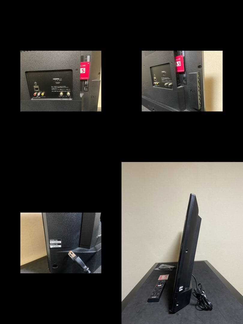 【今だけ優待価格】SONY BRAVIA 32V型HD・裏番組録画(外付HDD)