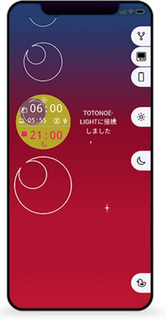 moonmoon トトノエライト　目覚まし時計　光目覚まし時計ACアダプター付き