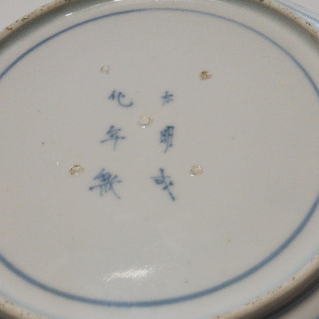 伊万里焼のどんぶり鉢