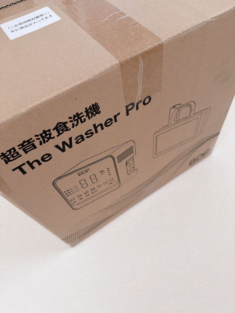 BDP 超音波洗浄機 The Washer Pro