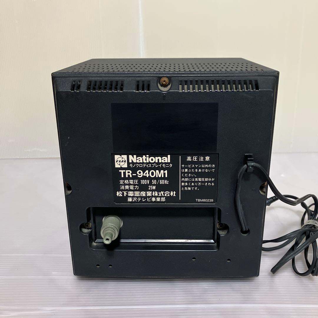 AppleⅡ plus diskⅡ 2台 モノクロディスプレイモニタ