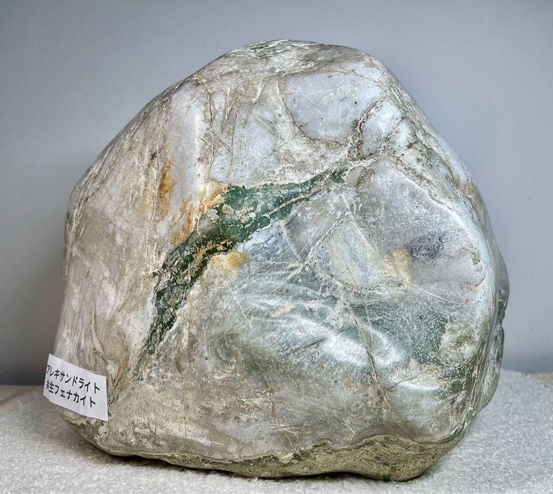 糸魚川産 アレキサンドライト 32500ct 宝石