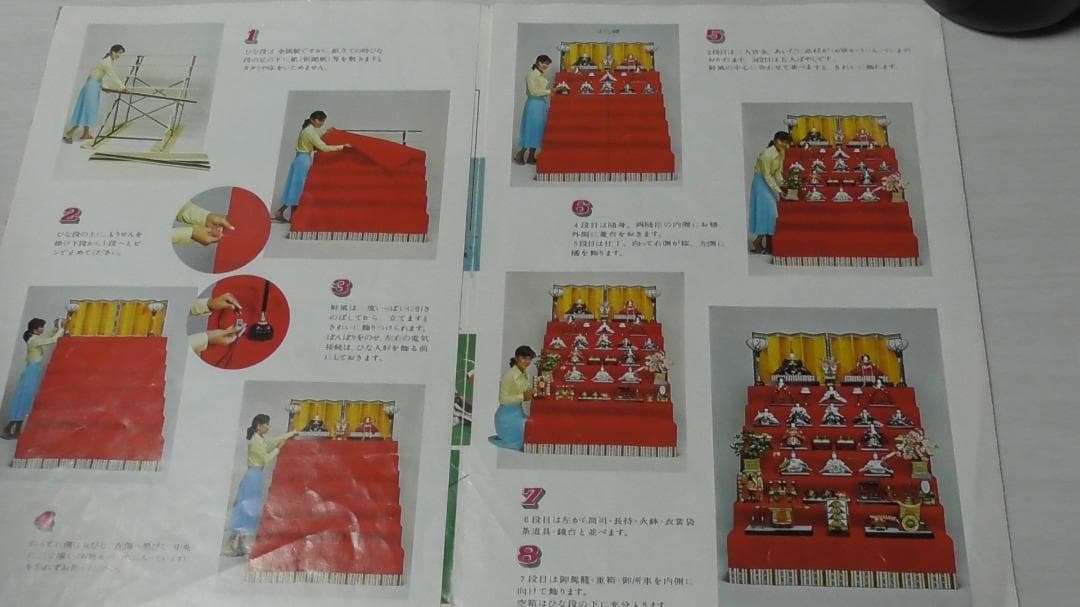 7段　ひな人形　　雛祭り　Ｎ083