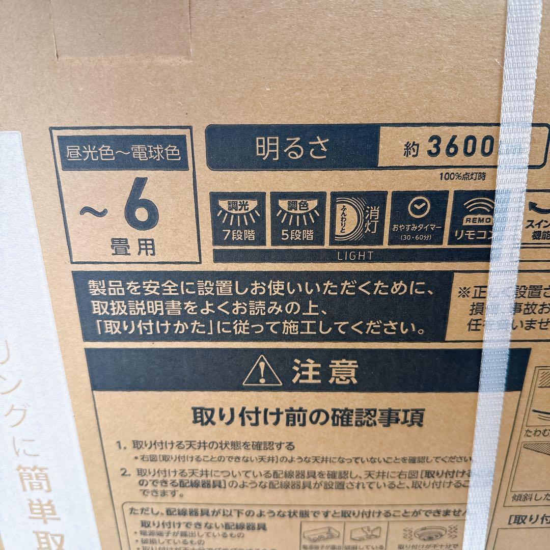 【新品】DOSHISHA ドウシシャ DCC-SW06EC サーキュライト