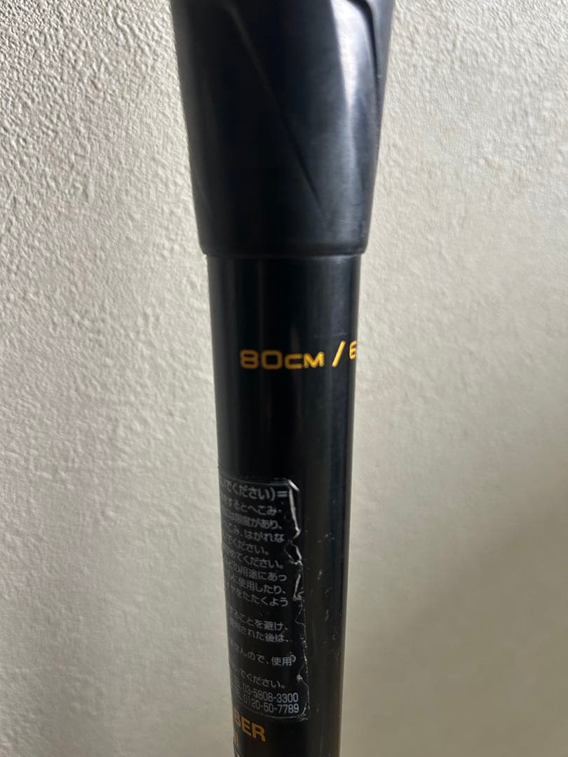 ssk 少年野球　MM18 トップバランス　80cm