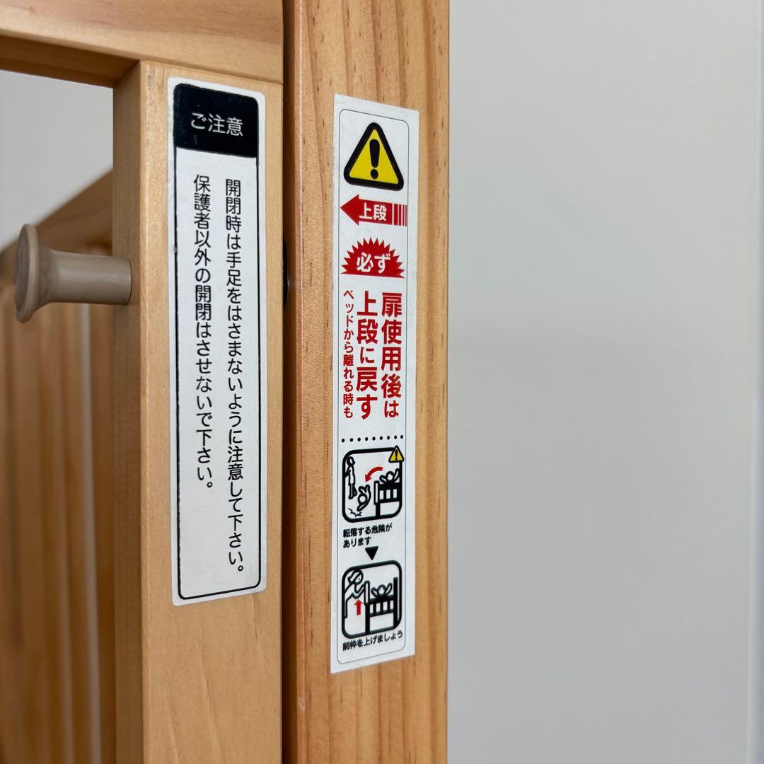 ヤマトヤ パタン2 ミニサイズ 折りたたみベビーベッド