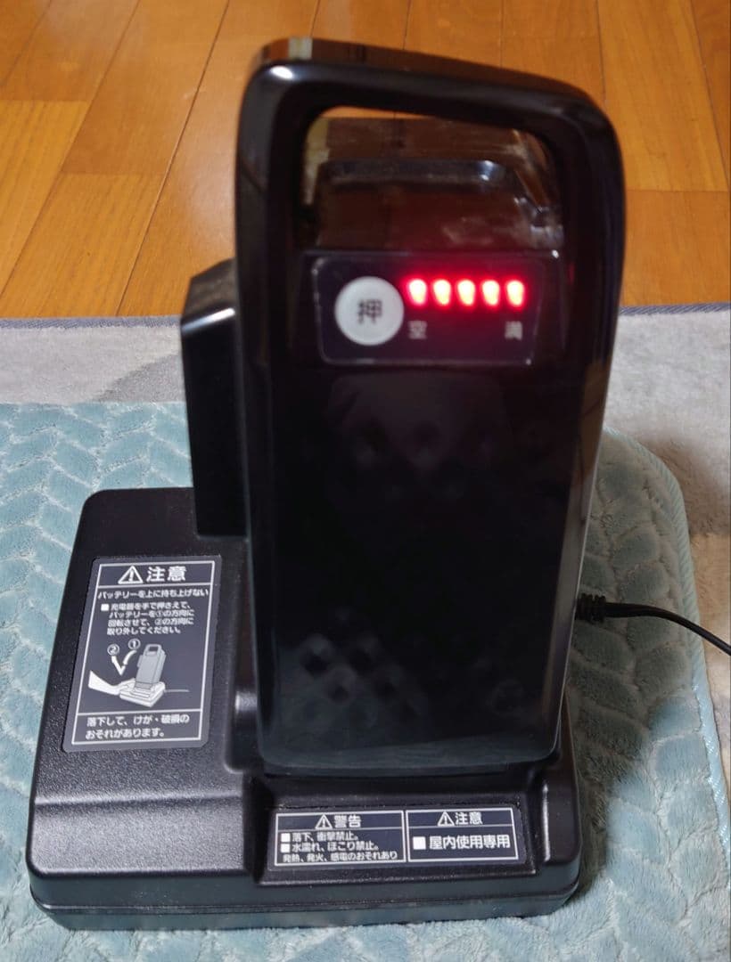 パナソニック　ビビライフ　三輪電動アシスト自転車 BE-ELR832　お引取です