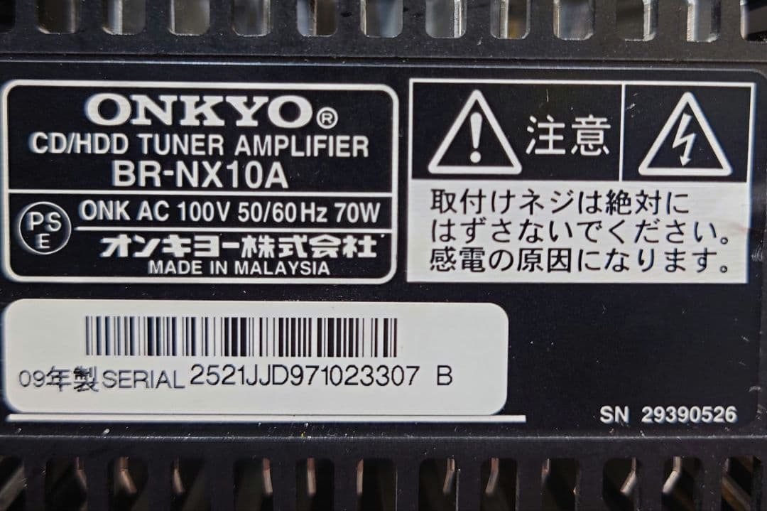 ●ONKYO BR-NX10A CD/HDDシステムコンポ【本体のみ】