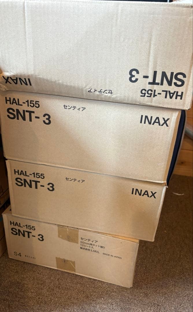 リクシル　外壁タイル センティア 50mm ネット張りHAL-155/SNT-3