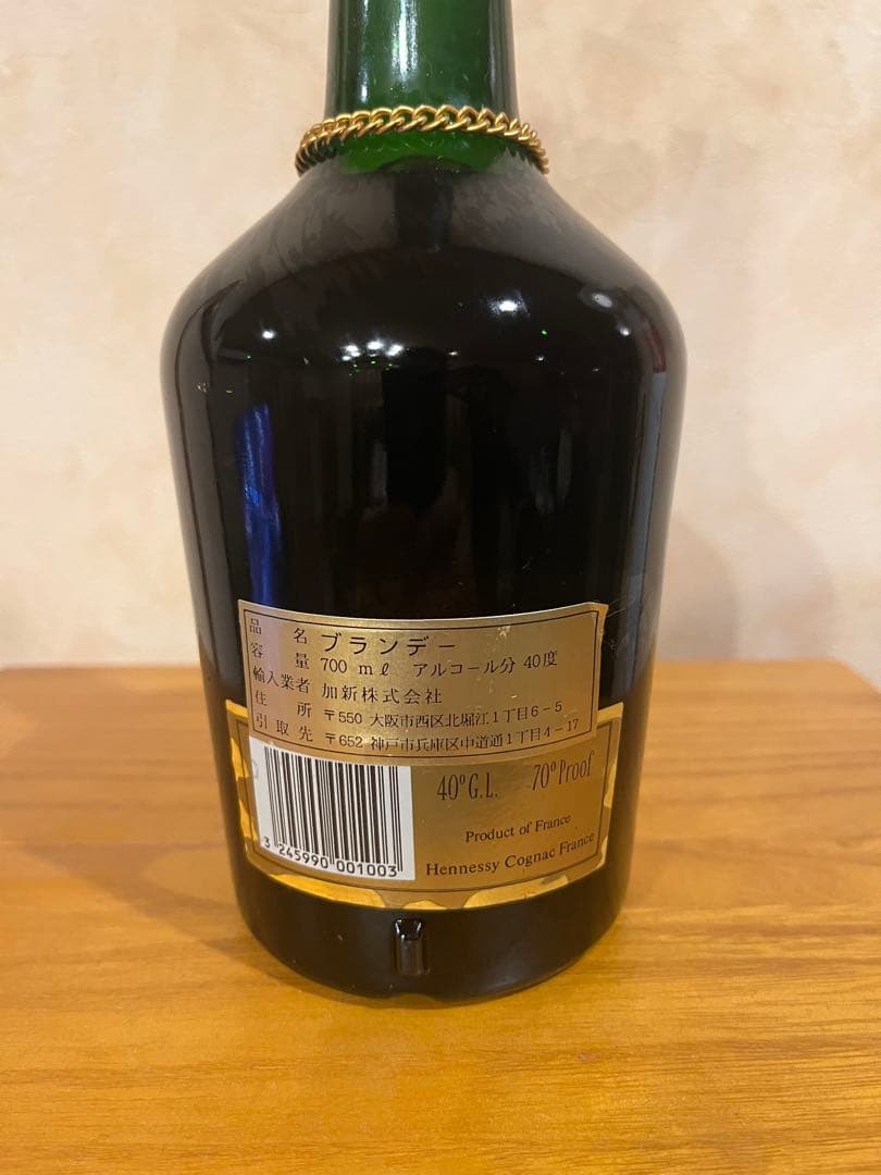 Hennessy Napoleon コニャック 700ml 40%