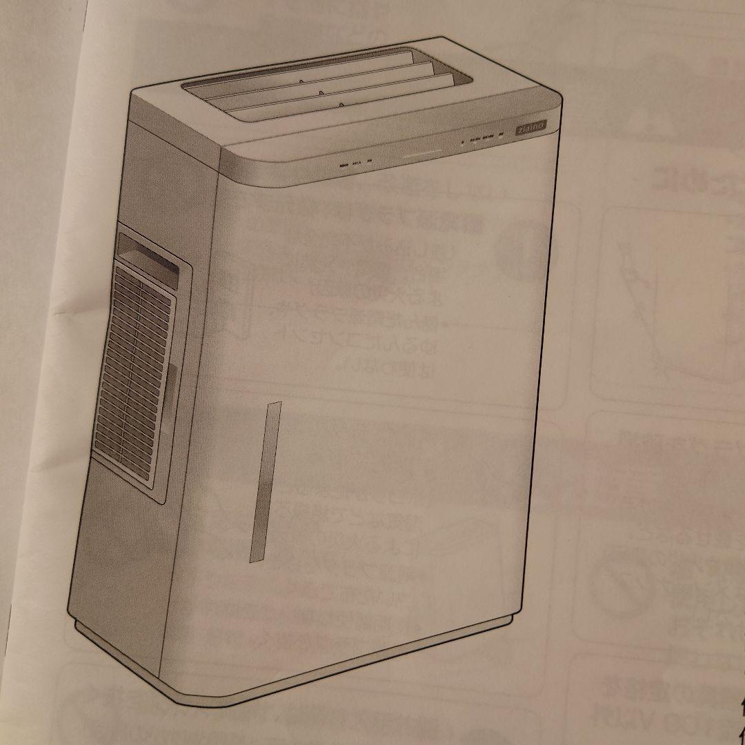 パナソニックジアイーノFJDL50W