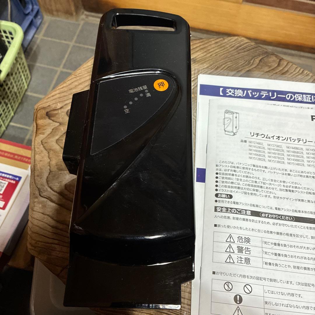 Panasonic 電動自転車用リチウムイオンバッテリー 本体
