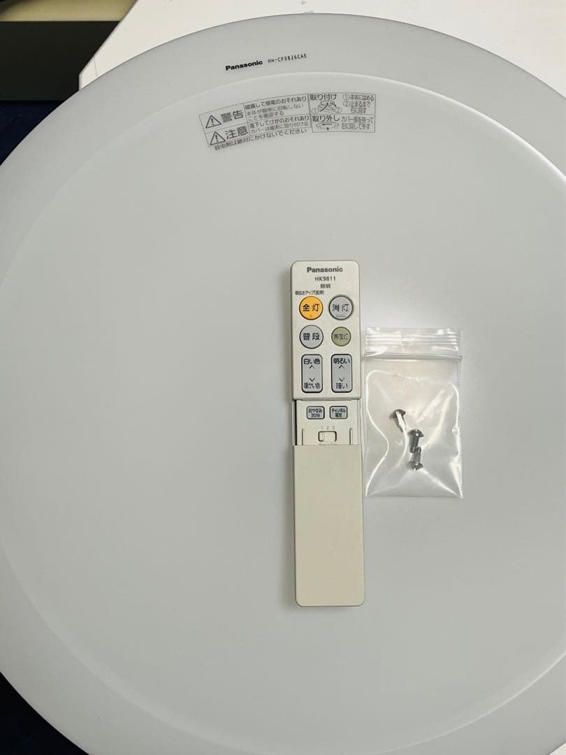 パナソニック照明　LED HK9811 2個　すぐ発送