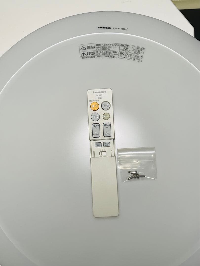 パナソニック照明　LED HK9811 2個　すぐ発送