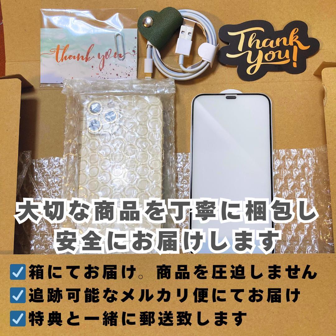 【美品】iPhone 13 mini 512GB 大容量新品バッテリー100%