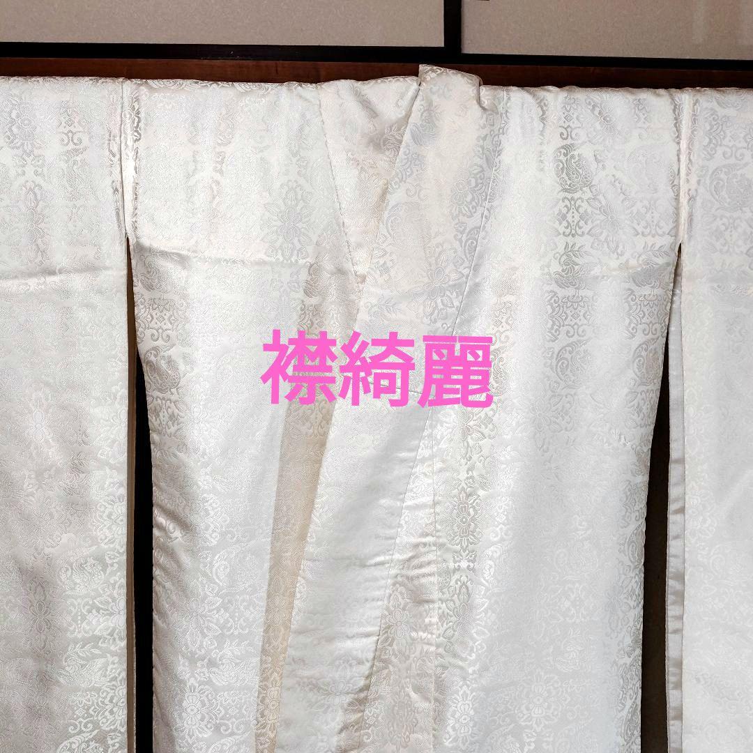 三つ紋白無垢 華紋柄打ち掛けL