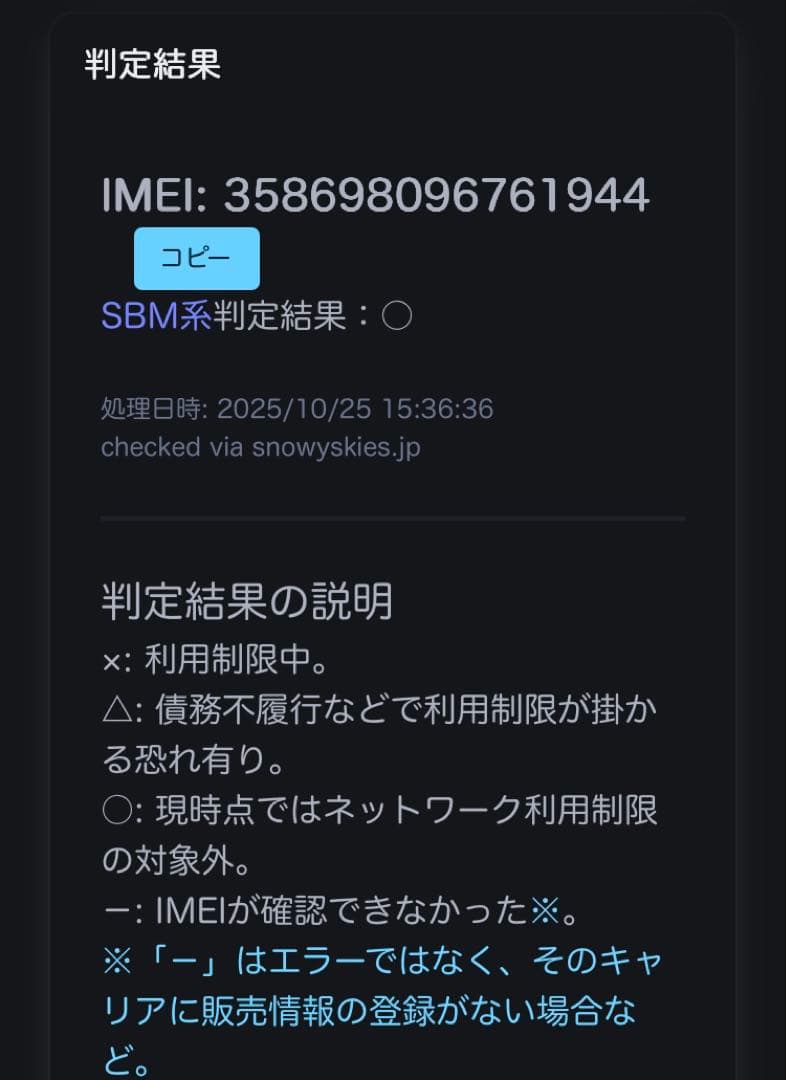 美品 Apple iPad Pro 11インチ 64G MU0M2J/A 箱付き