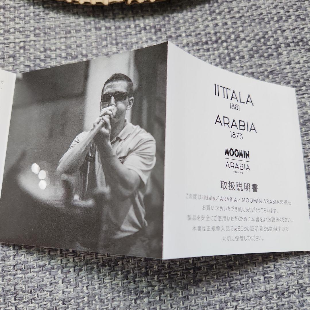 IITALA×ARABIA×MOOMIN 　オーバルプレート　新品