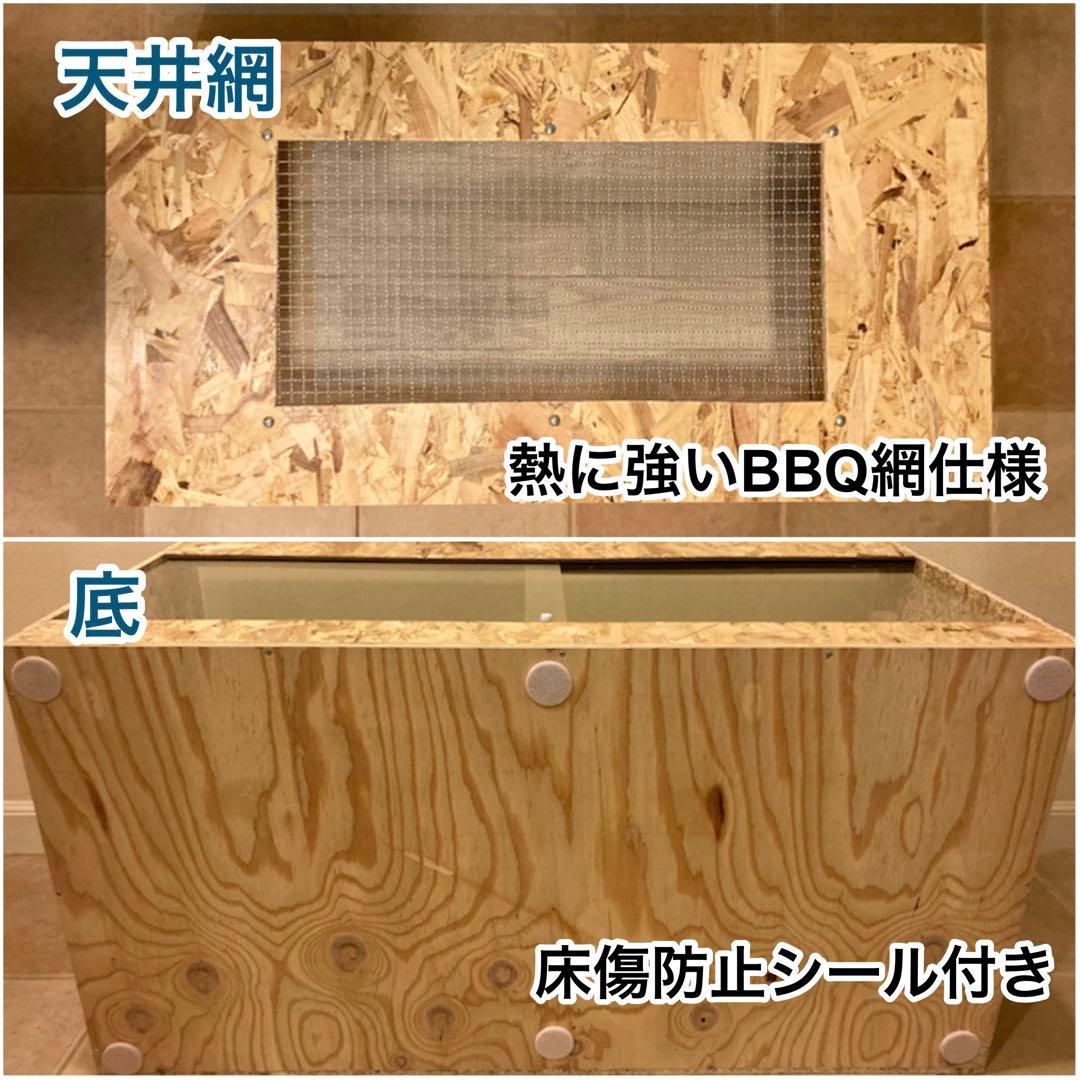 れいたん　900×600 右のみ