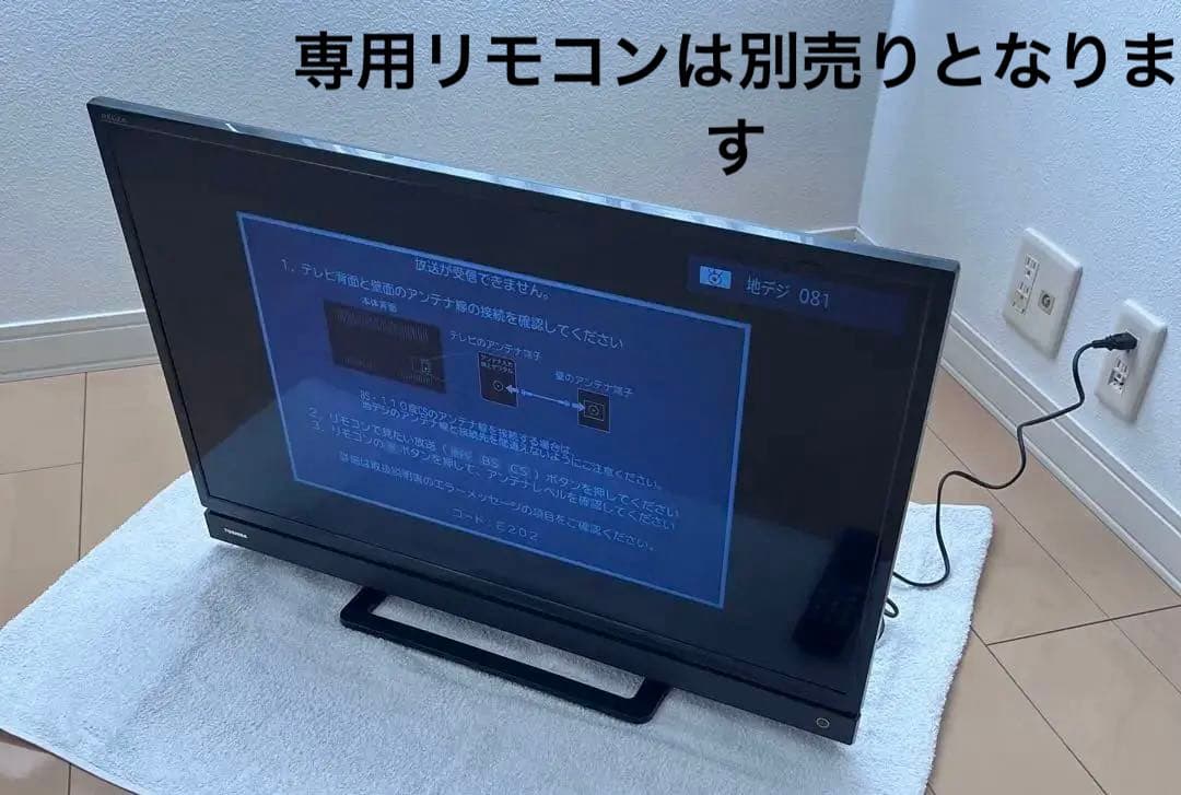 【引き取り限定】TOSHIBA REGZA 液晶テレビ型名32S21脚も純正