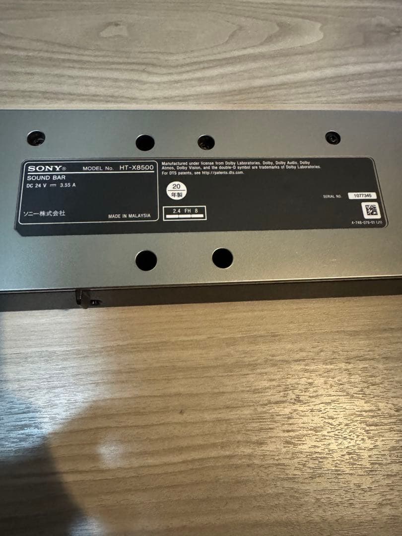 ソニー スピーカー HT-X8500 サウンドバー