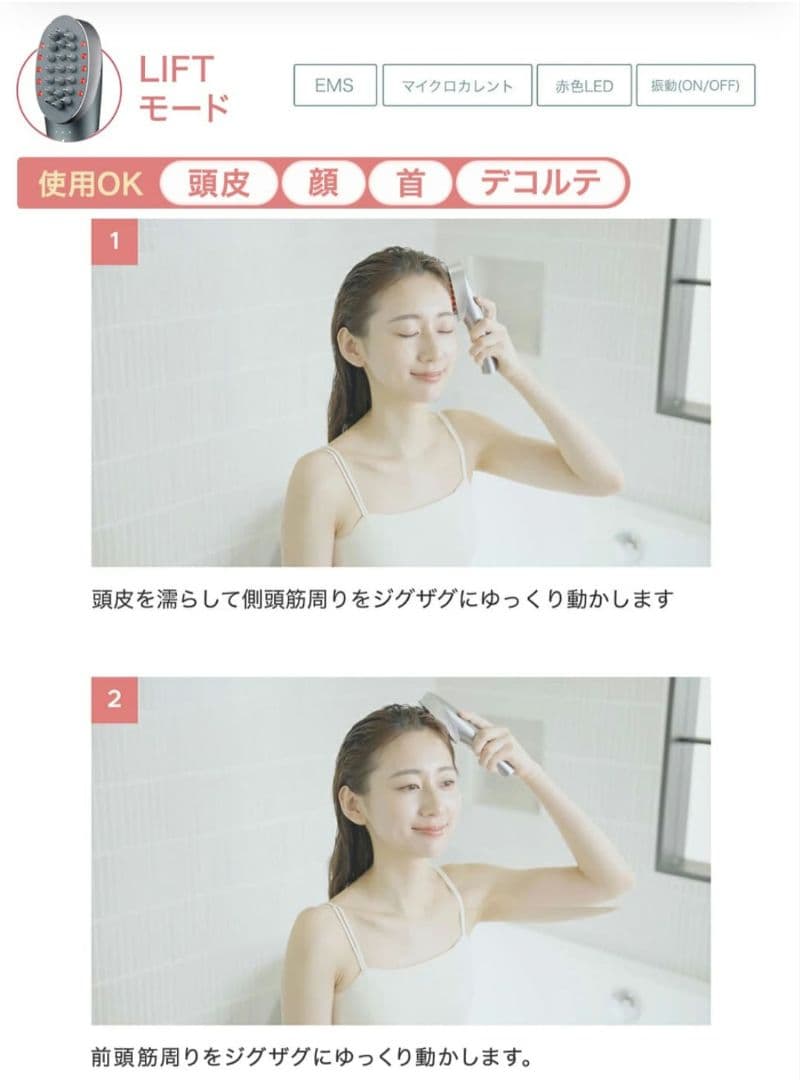 美品　ヤーマン　ミーゼ　ニードルリフトブラシ　 MS-83S