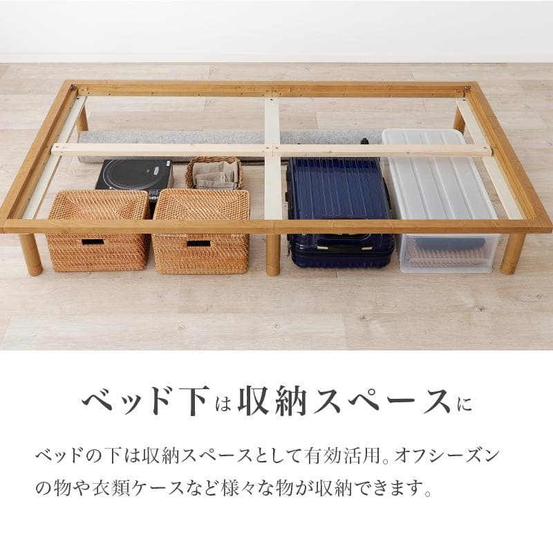 新品　　未使用　組み立て品　シングルベッド　210×110　すのこベッド