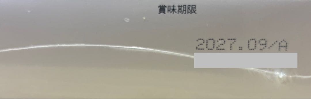 【2箱】asa