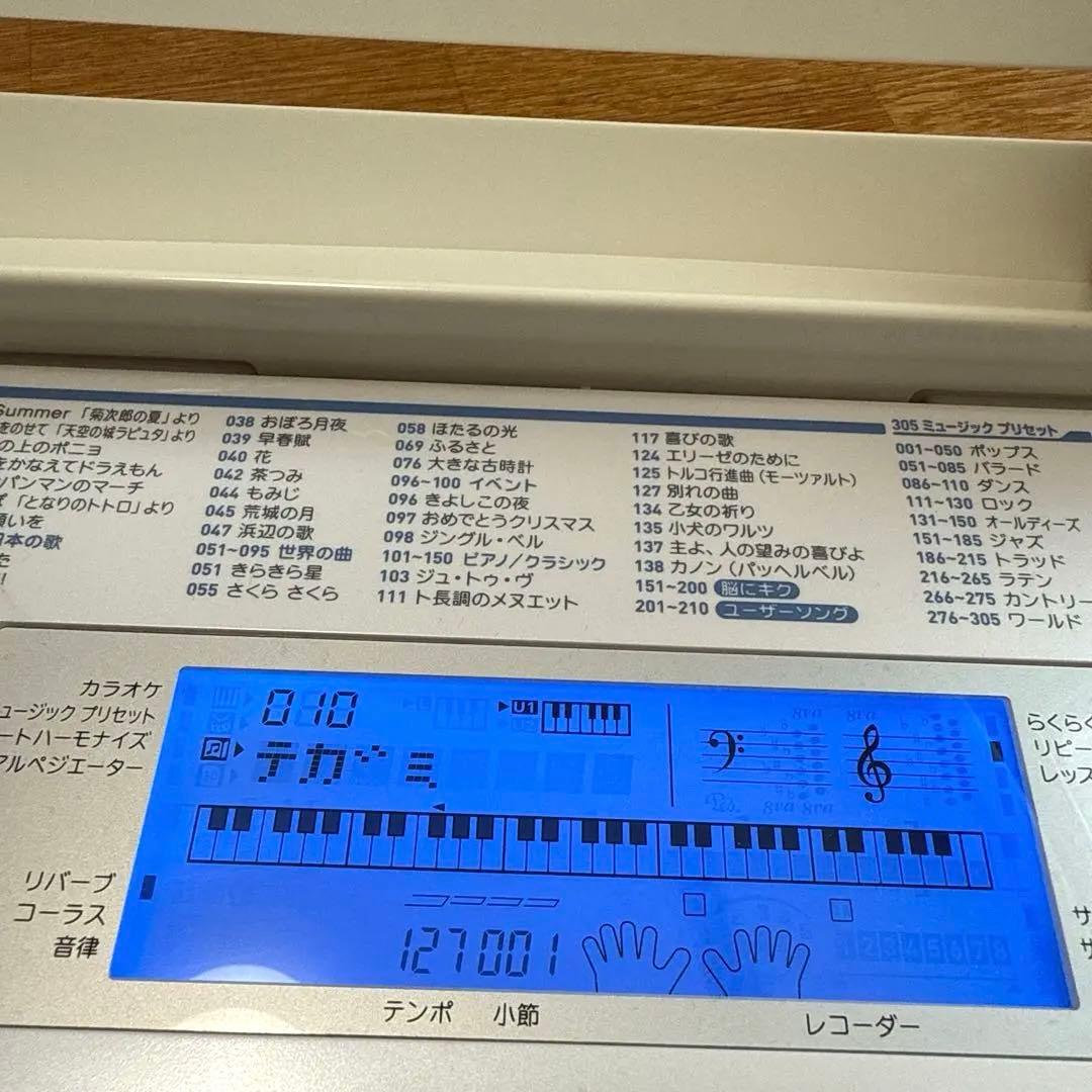 CASIO キーボード LK222 カシオ 光ナビゲーションキーボード