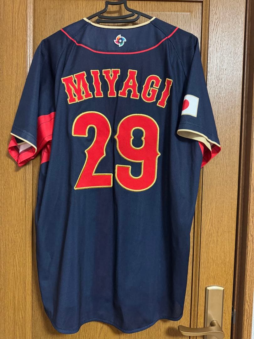 侍ジャパン/オリックスバファローズ 宮城大弥 レプリカユニフォーム 刺繍 ミズノ