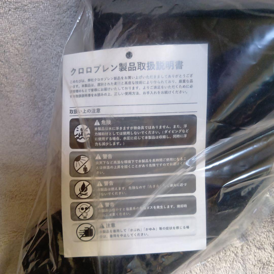 オニール/サイコアーマーソックス W-ANKLE SOCKS 4㍉新品 25cm