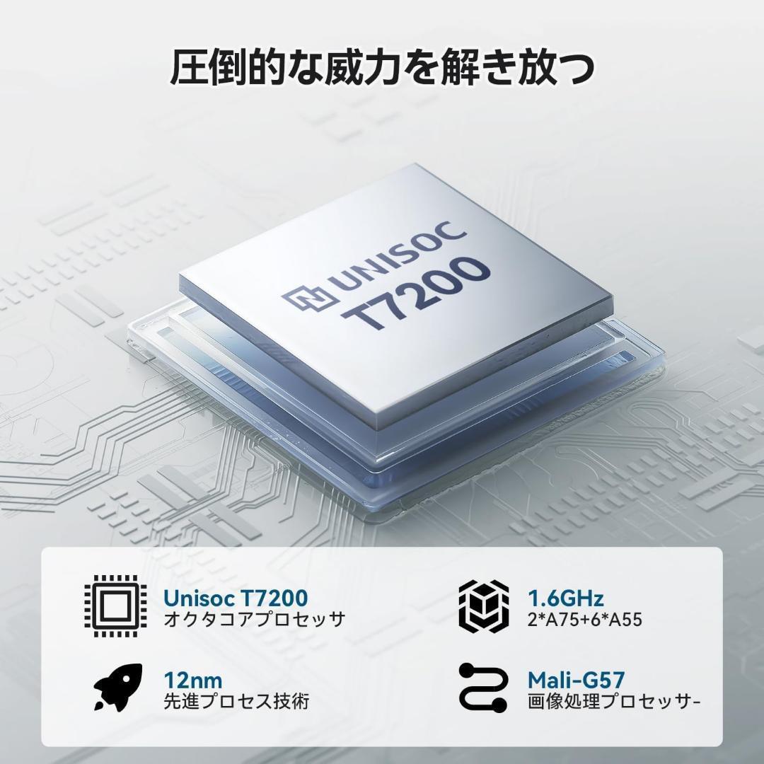 タブレット⭕️8インチ⭕️Wi-Fiモデル Android 15