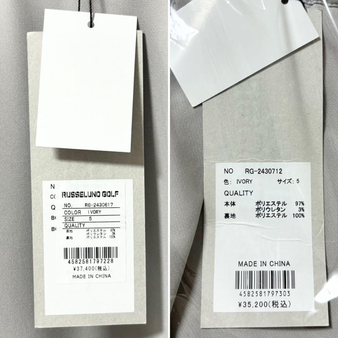 ラッセルノ ゴルフ ドラー ルチャマスク 2Way P.O セットアップ L5