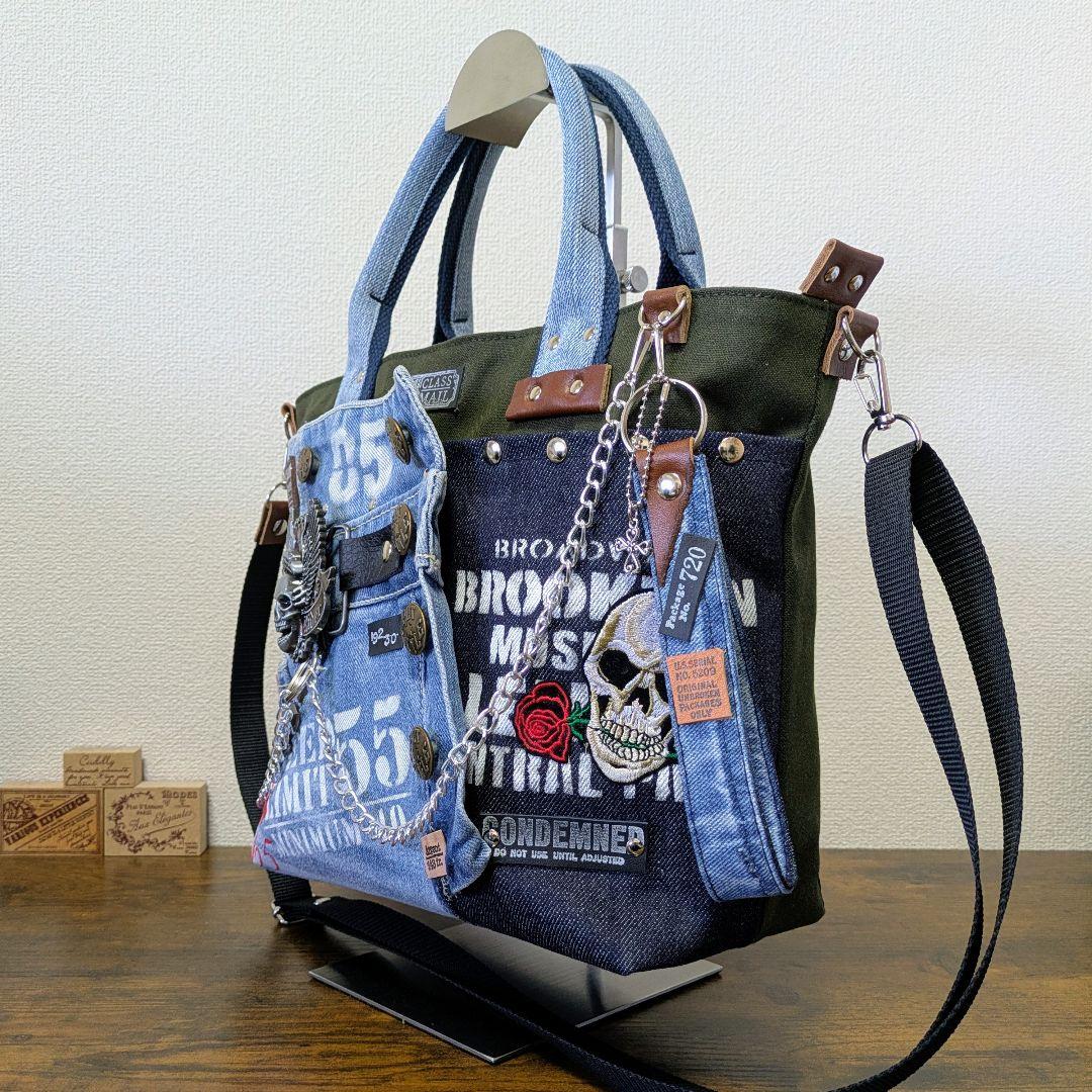 【取り置き品】2wayトート｜ポケットたくさん・ストラップ・底鋲付き