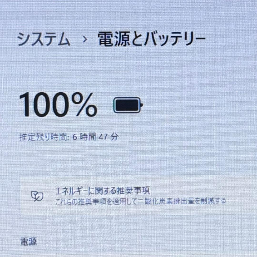 お手頃価格❗ 11世代 ThinkPad Core i5 8GB 256GB